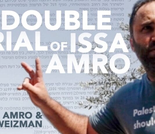 An Appeal for Help to Put the Israeli Military Court on Trial