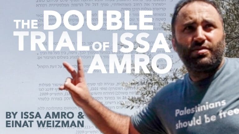 An Appeal for Help to Put the Israeli Military Court on Trial