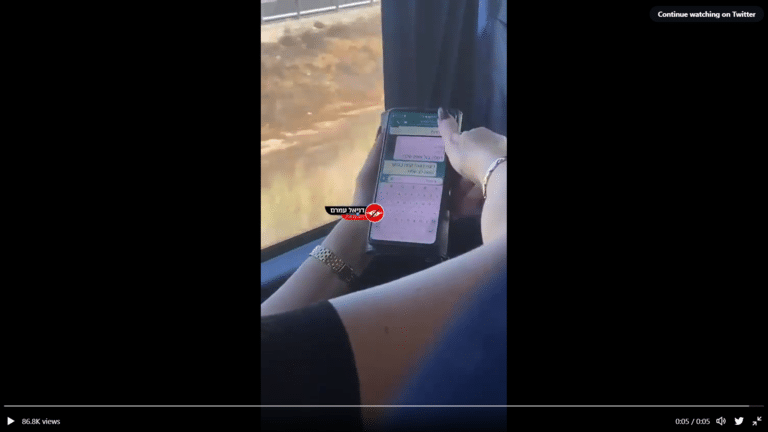 Racist Israeli teachers exposed by students