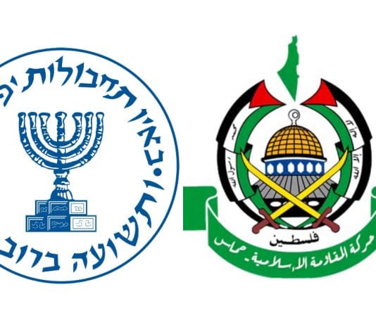 Israeli official admits that Netanyahu’s government and Mossad have been funding HAMAS and knew about October 7th