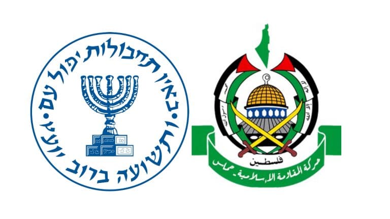 Israeli official admits that Netanyahu’s government and Mossad have been funding HAMAS and knew about October 7th