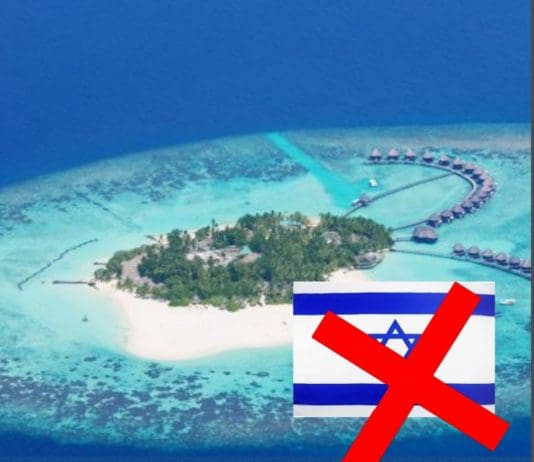 The Maldives Ban Israeli Nationals
